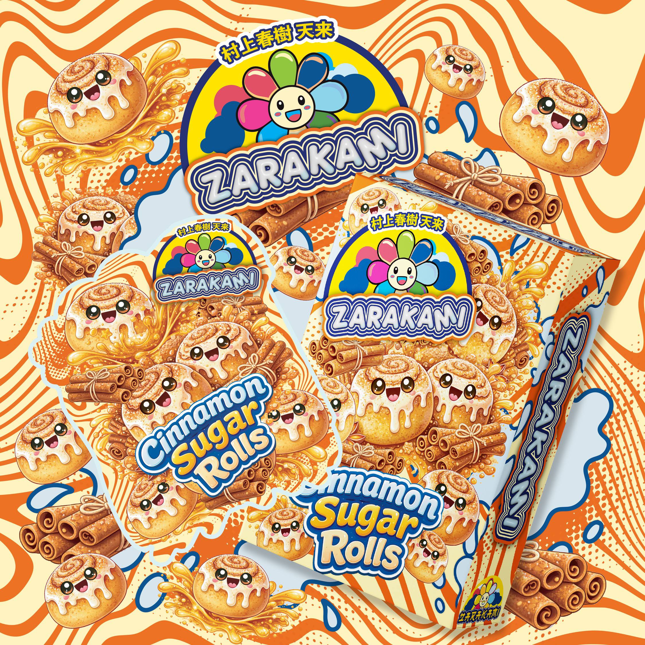 Cinnamon Sugar Rolls - Dessertz Strain